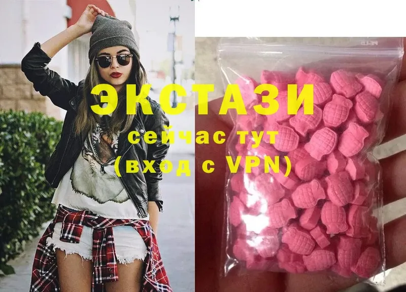 наркота  Сорочинск  Экстази MDMA 