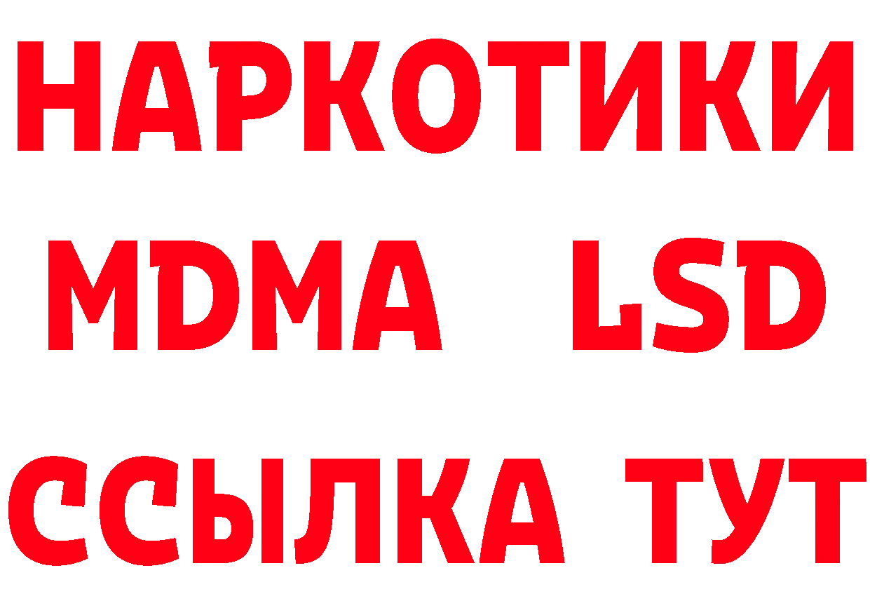 Где купить наркотики? площадка формула Сорочинск